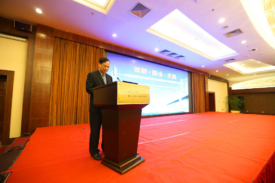 Beat365官网党委书记陈章龙出席研讨会并致辞.JPG