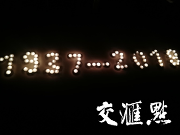 https://jcdn.xhby.net/JHD/publish/20191212/1576143676439035357.png