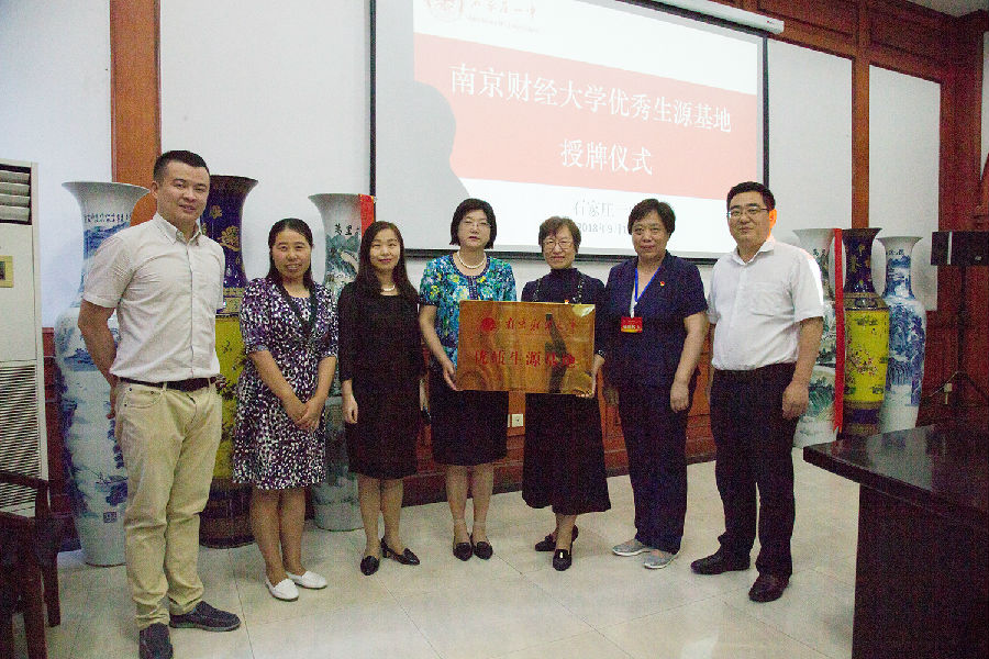 3.Beat365官网与石家庄市第一中学签署优质生源基地协议.jpg